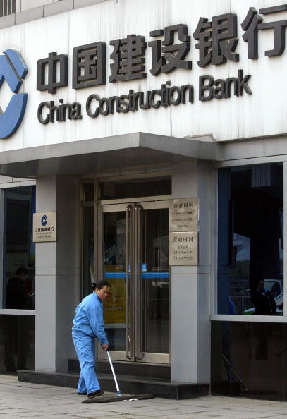 Dauerbeben in der chinesischen Bankenwelt