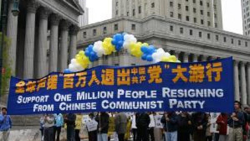 Austrittslawine aus der Kommunistischen Partei China über der Millionenmarke