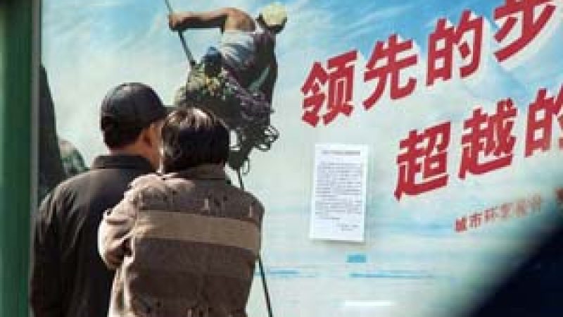 KPC-Austrittserklärungen auf den Straßen der Stadt Dalian