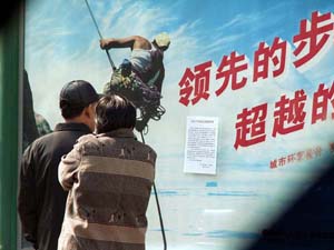 KPC-Austrittserklärungen auf den Straßen der Stadt Dalian