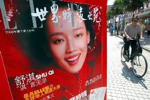 China dehnt Verbot chinesischer und fremdsprachiger Publikationen weiter aus
