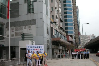 Hongkongs Justiz bestand Prüfung für „Ein Land – Zwei Systeme“