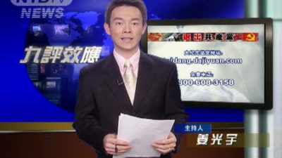 NTD-TV sichert unzensierte Nachrichten für China