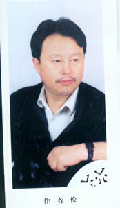Zheng Yichun (