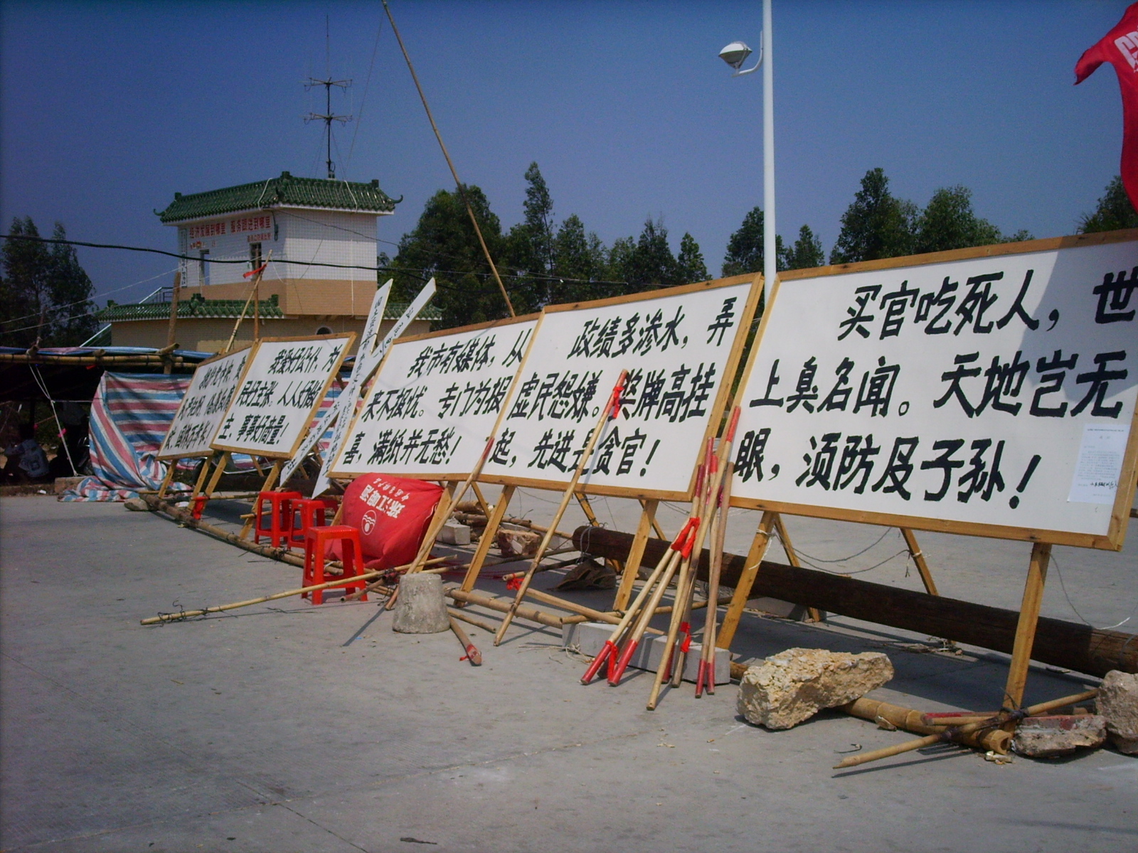Chinesische Dorfbewohner wegen Protest gegen Bodenraub von Polizei erschossen