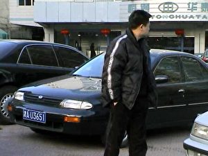 Einer der Zivilpolizisten, die den Anwalt auf Schritt und Tritt verfolgen und in der Vergangenheit auch vor Kollisionen mit fahrenden Autos nicht  zurückschreckten. (