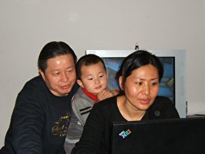 Gao Zhisheng mit seiner Frau und seinem zwei Jahre alten Sohn (