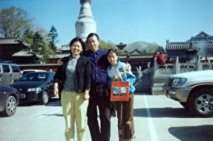 Ein Foto aus glücklichen Tagen,Gao mit Frau und Tochter.(