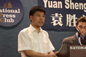 Ein chinesischer Pilot der China Eastern Airlines bat am 9. August in USA um Asyl. Der 39-jährige Yuan Sheng am 11. August bei einer Pressekonferenz im National Press Club in Washington D.C. (
