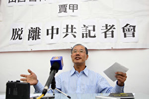 Professor Jia Jia, Generalsekretär des staatlichen Vereins der Elitewissenschaftler in der Provinz Shanxi, am 27. Oktober in Hongkong auf einer Pressekonferenz. (