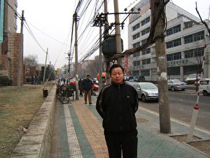 Menschenrechtsanwalt Gao Zhisheng in Peking. Vor seiner Verhaftung wurde er monatelang von Dutzenden von Polizisten auf Schritt und Tritt verfolgt und drangsaliert. (