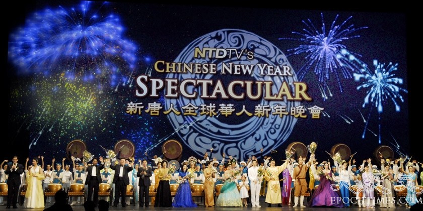 Chicago feiert die Globale Gala zum Chinesischen Neujahr