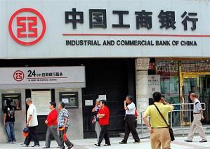 Chinas Zentralbank senkt Mindestreserve für kleine und mittlere Banken