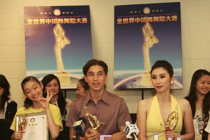 Erster internationaler chinesischer Tanzwettbewerb erfolgreich abgeschlossen