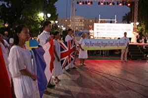 Friedlich: Mitwirkende der Eröffnungsfeier zum Fackellauf für Menschenrechte  halten am Abend des 9. August Transparente und Spruchbänder vor dem griechischen Parlament hoch. (