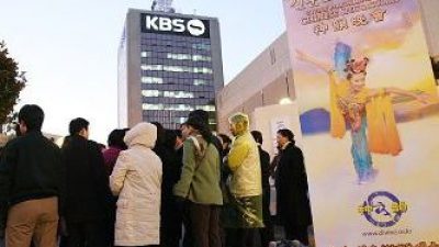 Öffentliche Proteste gegen Störungen der KP Chinas von Shen Yun Show in Busan, Südkorea