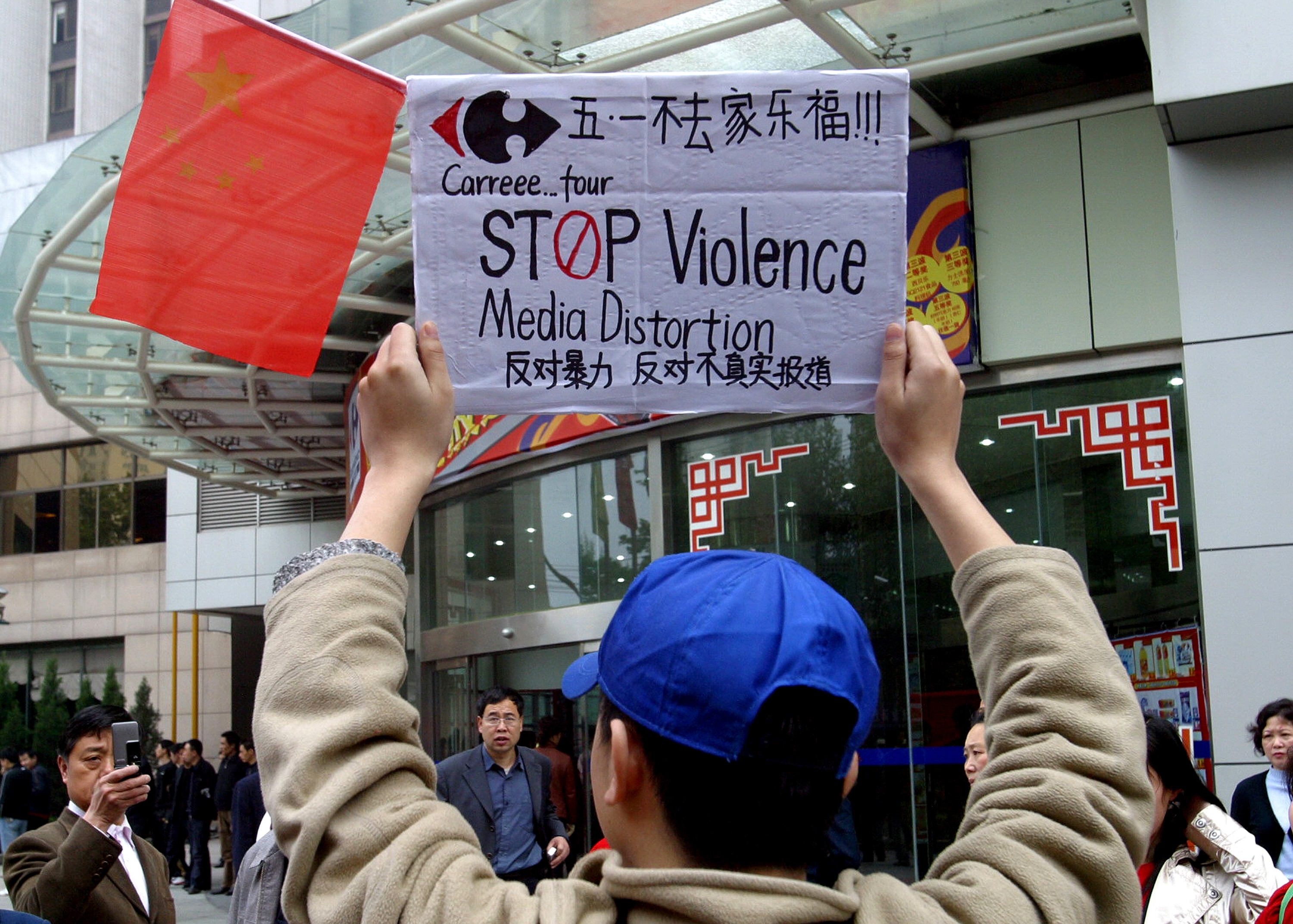 China: Die Empörung des Volkes