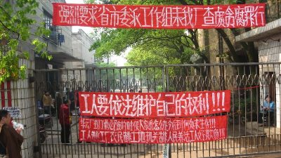 China: Tausende Fabrik-Arbeiter in Hunan im Sitzstreik