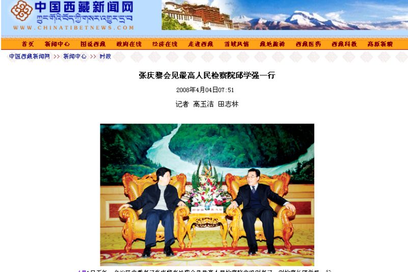 Statthalter von Tibet kündigt drakonische Strafen für Tibeter an