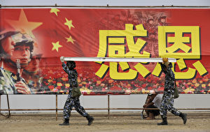 Propagandaplakat im Erdbebengebiet: die beiden chinesischen Zeichen heißen "Danksagung". (Liu Jin/AFP/Getty Images) 
<div id="ad21-rect-6" class="etd-ad lazy" data-loader="_ad21_rect_2"></div>

