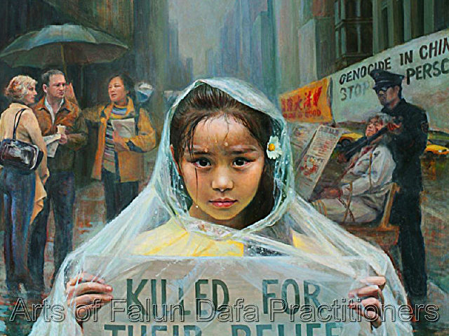 (Gemälde: Chen Xiaoping, Öl auf Leinwand, 0,70 m x 0,90 m, 2005)
