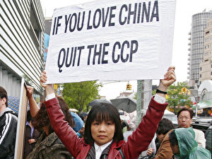 Vor dem Austrittscenter: Chinesen werben für einen Austritt aus der Kommunistischen Partei. (Dayin Chen/ET)
