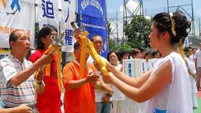 Weltweiter Fackellauf für Menschenrechte endete in Hongkong