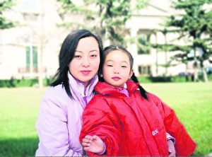 Xiaoyan vor ihrer Verhaftung mit ihrer achtjährigen Tochter. (Privat)
