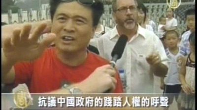 Amerikaner und Holländer bei Protesten in Peking festgenommen