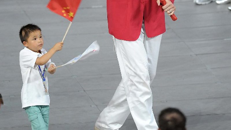 Chinas Flagge umgedreht