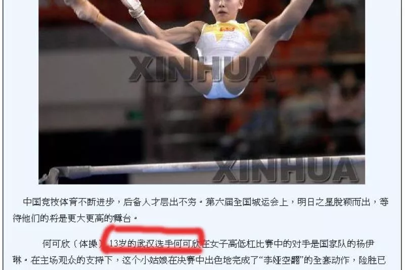 top-article-image