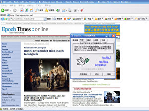 Die Taube von FreeGate öffnete die Internetwelt zur Epoch Times auch in Peking am 14. August 2008. (ETD)
