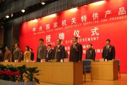 Chinas Parteispitzen haben längst spezielle sichere Milchlieferungen