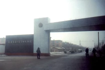 post-image