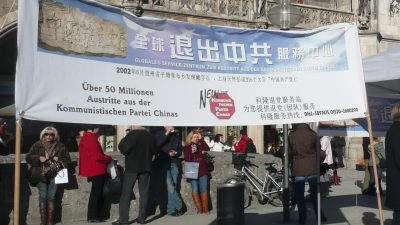 Globales Zentrum zum Austritt aus der Kommunistischen Partei Chinas erfolgreich