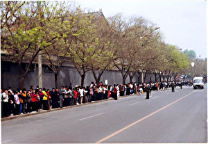 25. April 1999: Falun Gong in den Straßen bei Zhongnanhai. (The Epoch Times)  