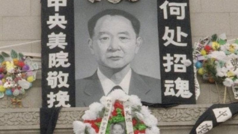 Gedenktag für ehemaligen Parteiführer bleibt für die Partei tabu