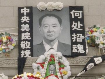 Gedenktag für ehemaligen Parteiführer bleibt für die Partei tabu