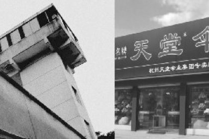 Das Geheimnis der in China hergestellten Regenschirme