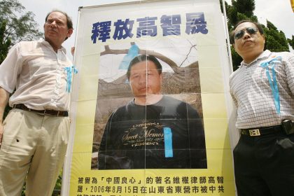 Zehnter Jahrestag der Verfolgung von Falun Gong in China