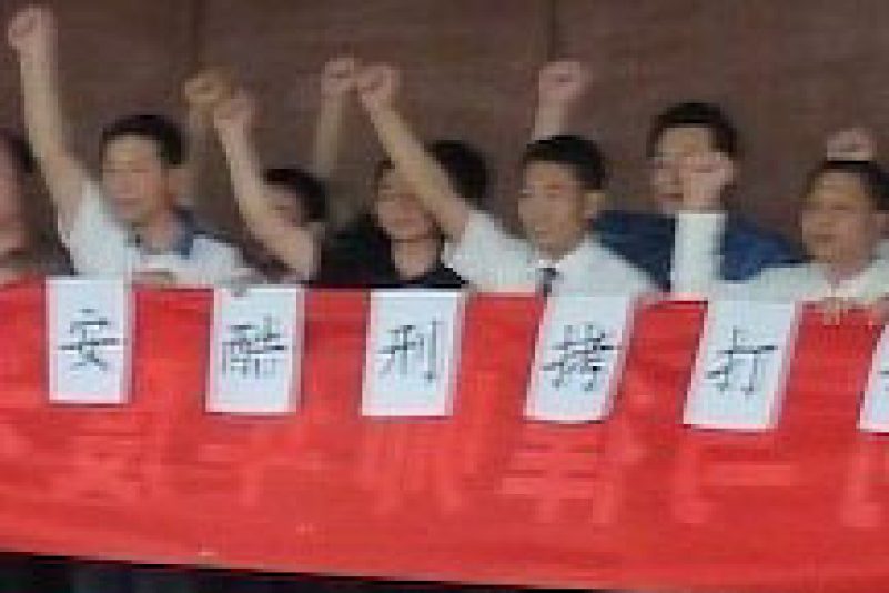 Chinesische Rechtsanwälte protestieren gegen Schläge der Polizei