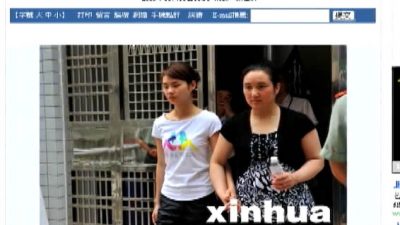 China: Acquitted CCP Official-Murdering-Waitress Disappears