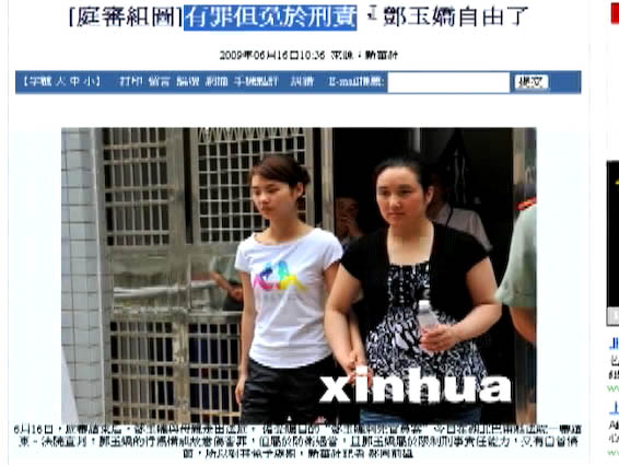 China: Acquitted CCP Official-Murdering-Waitress Disappears