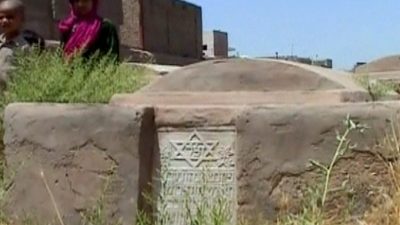 Afghanistan’s Jewish Past