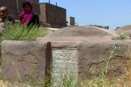 Afghanistan’s Jewish Past