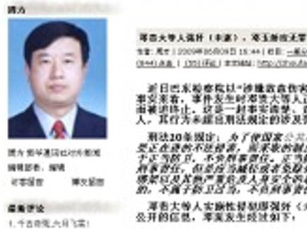 Redakteur der regimetreuen „Xinhua Nachrichten Agentur“ spricht seine Unterstützung für Vergewaltigungsopfer aus