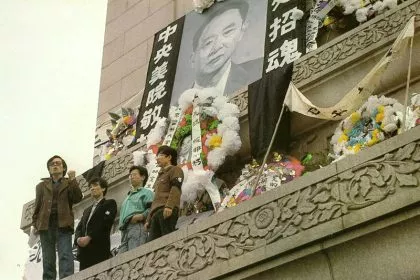 post-image
