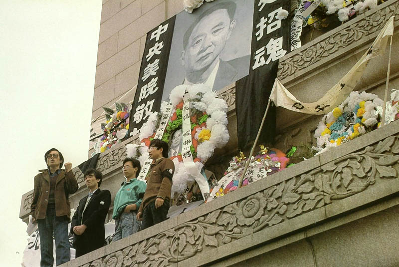 Chinas Demokratiebewegung entstand am 15. April 1989