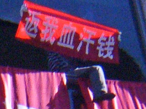 Betrogene Aktionäre protestieren in Peking