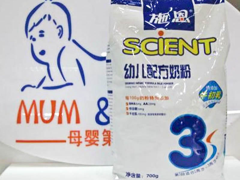 Weiteres verseuchtes Milchpulver in China entdeckt